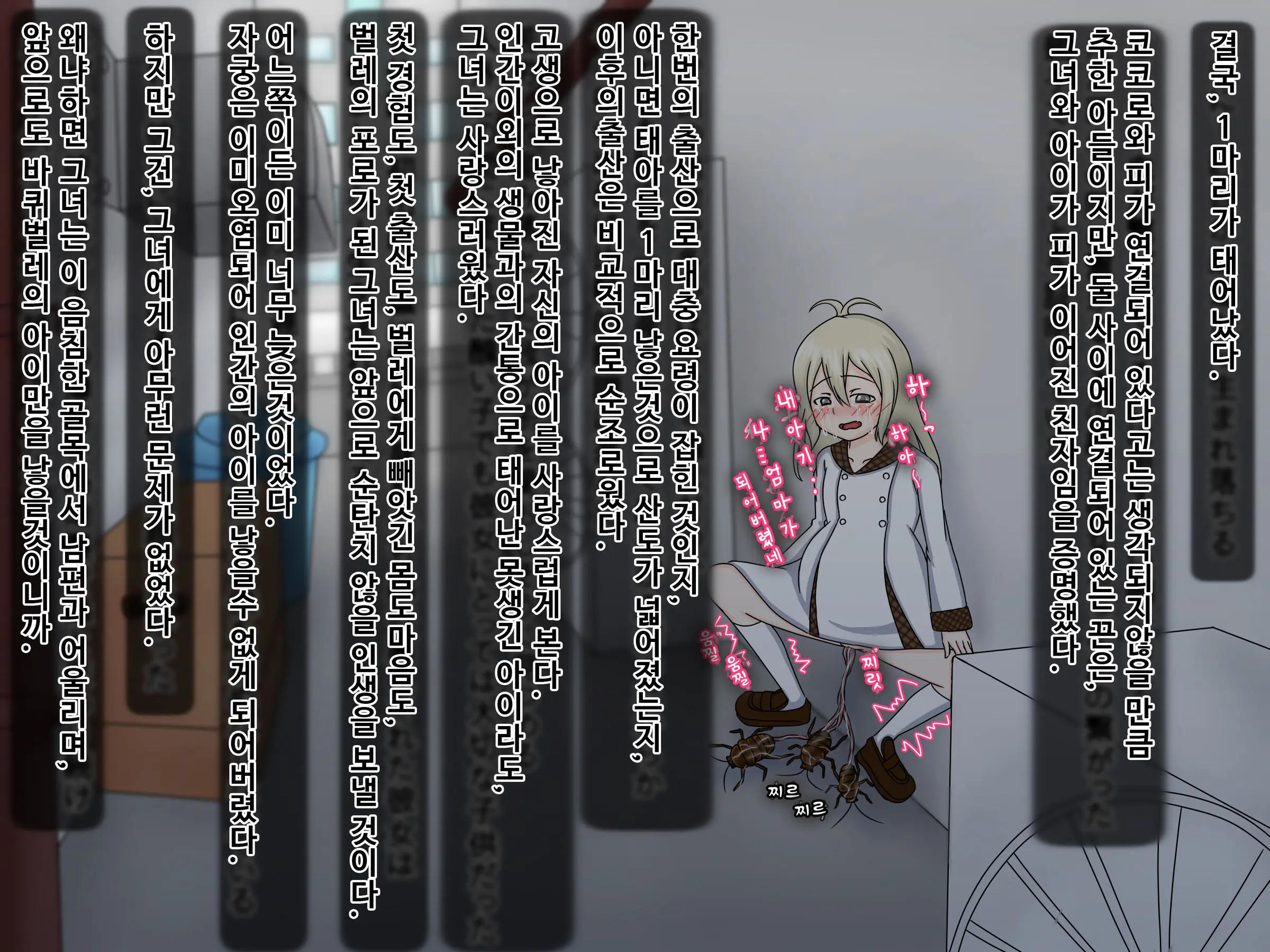 しろう【完成版】路地裏こころちゃん